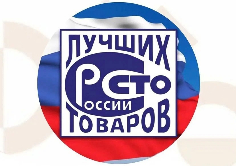 Краевой Смотр – конкурс «Лучший товар Приморья 2025 года».