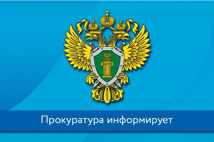 Заместитель Дальневосточного транспортного прокурора 26 ноября проведет прием граждан и предпринимателей.