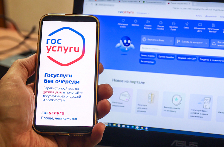 Родителям в Приморье напомнили про суперсервис «Рождение ребенка» на портале Госуслуг.