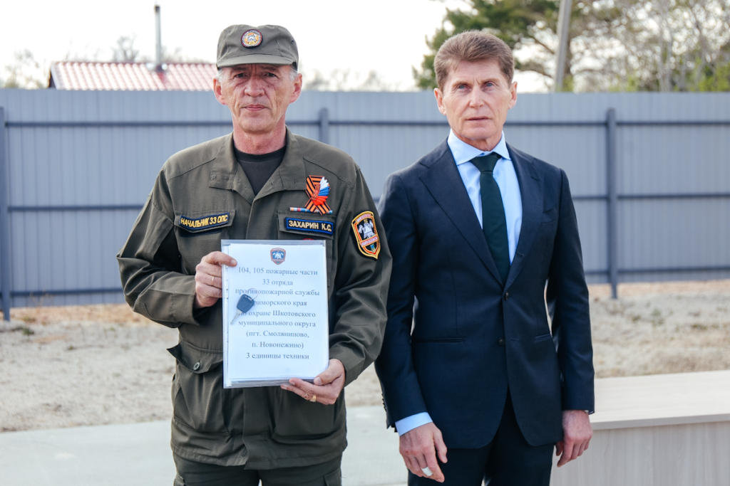 Спецмашины получили приморские пожарные.