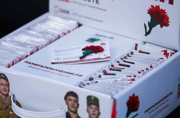 Благотворительная акция «Красная гвоздика» стартовала в Приморье.