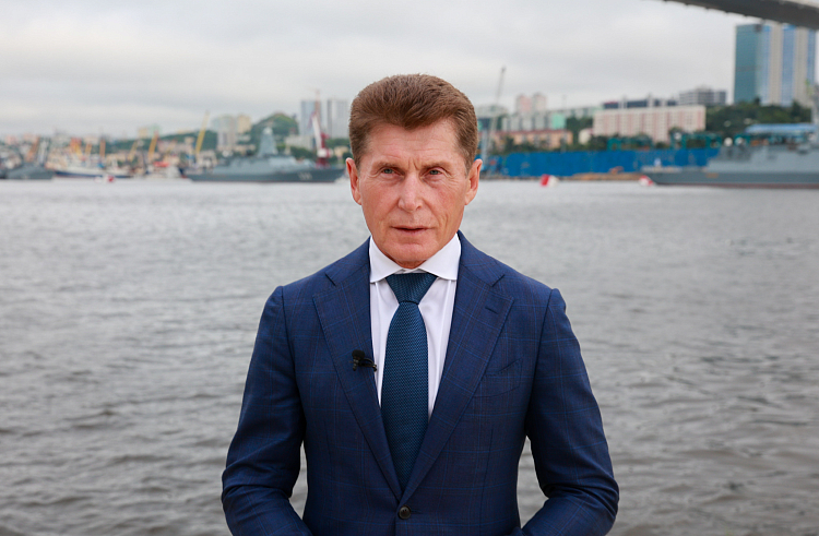 Поздравление Губернатора Приморского края Олега Кожемяко с Днём ВМФ России.