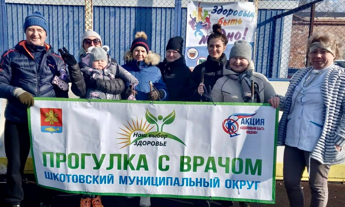 &quot;Прогулка с врачом&quot; состоялась в Шкотовском городском поселении.