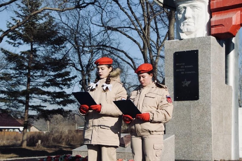 Мероприятия, приуроченные к празднованию Дня героев Отечества, прошли в Шкотовско округе.