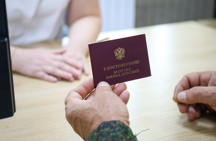 Компенсация за проезд, земельные участки и коммунальные льготы: ветеранам боевых действий в Приморье оказывается всесторонняя поддержка. МЕРЫ ПОДДЕРЖКИ.