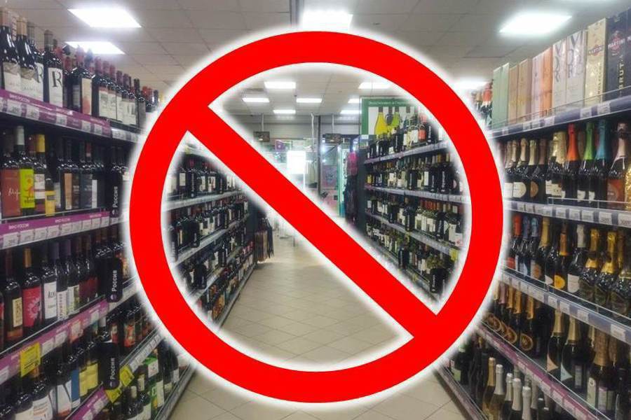 Не допускается розничная продажа алкогольной продукции в местах проведения массовых мероприятий.