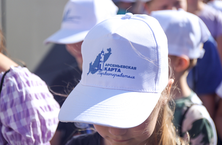 Новый партнёр «Арсеньевской карты» приглашает юных приморцев на экскурсии. Новый партнёр «Арсеньевской карты» приглашает юных приморцев на экскурсии.